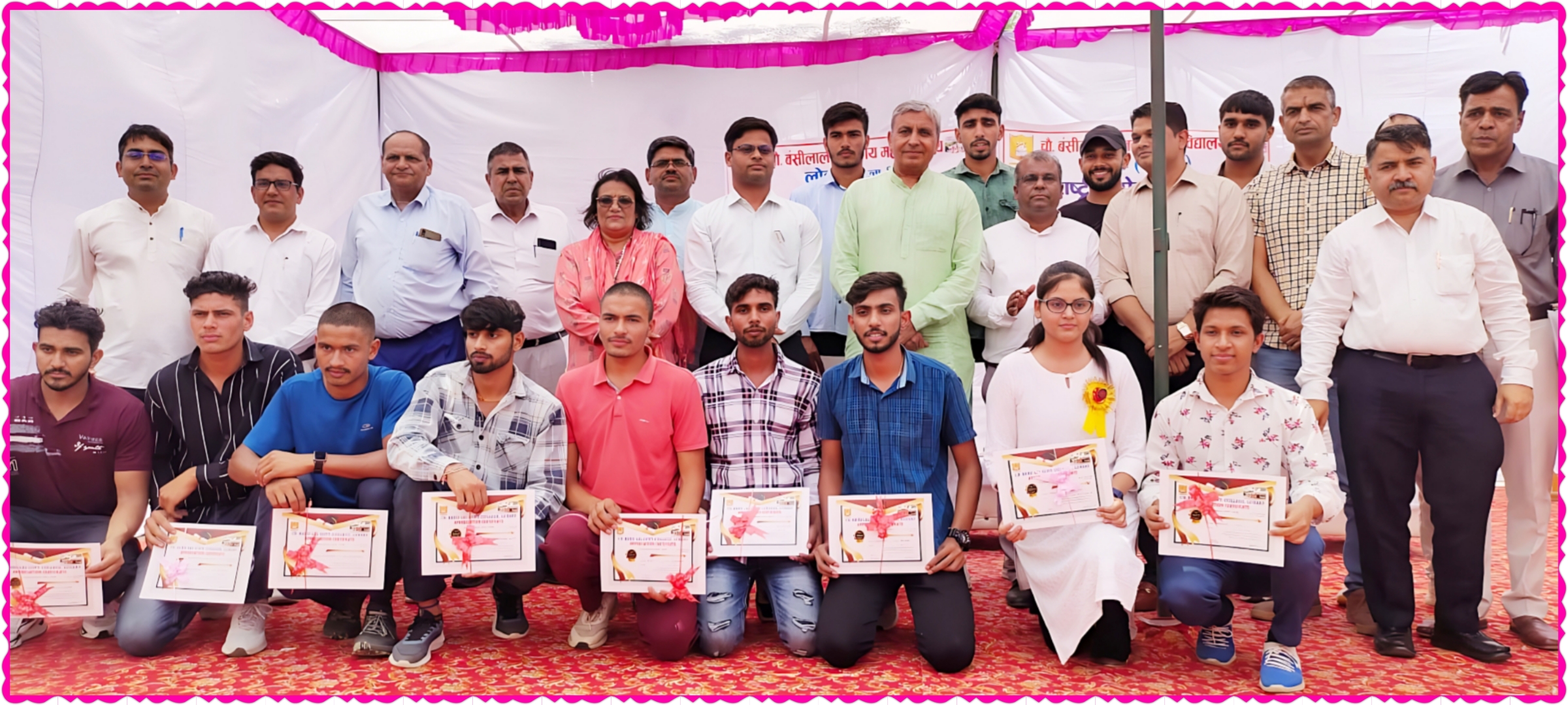 College Banner 2