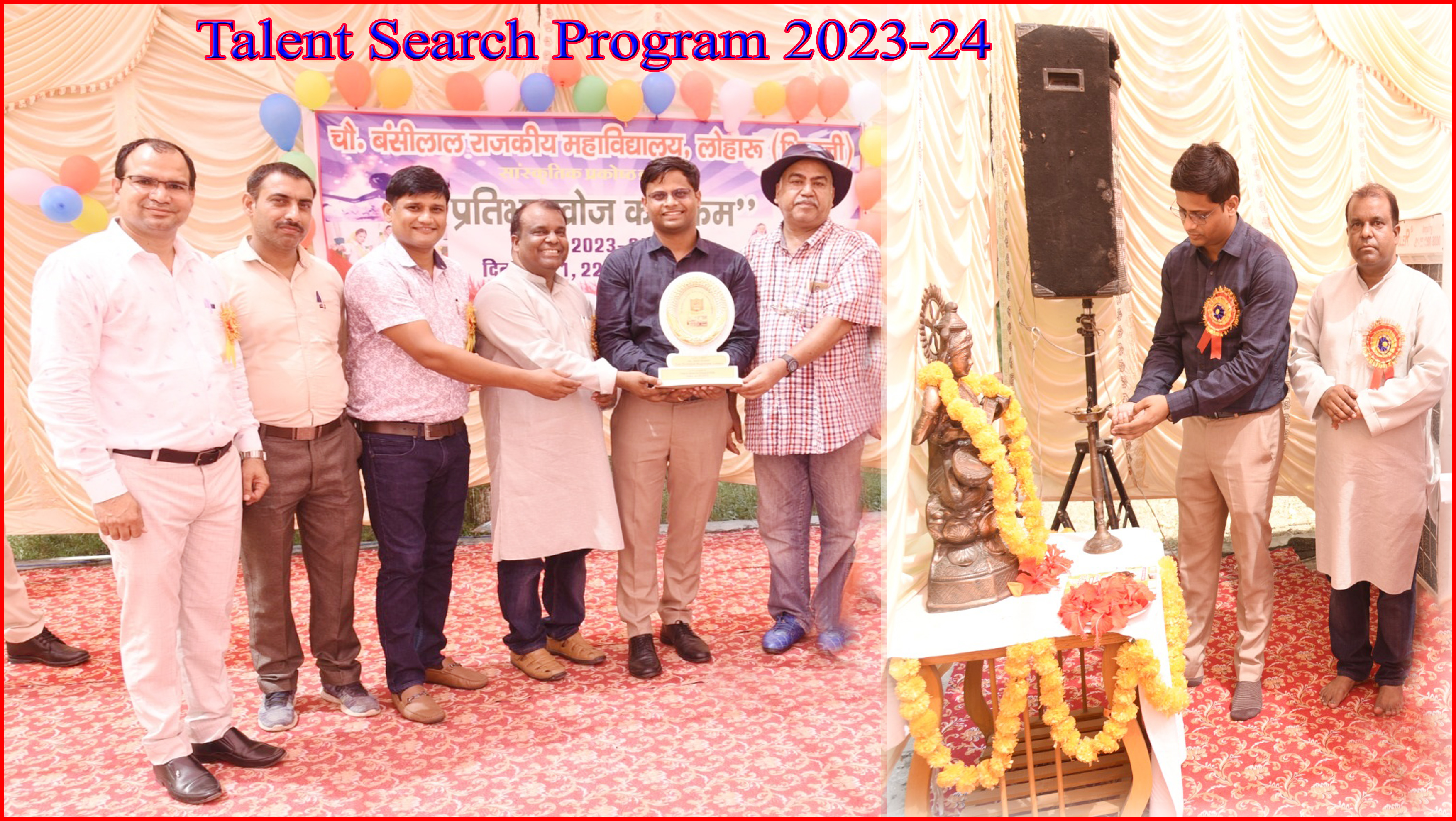 College Banner 4