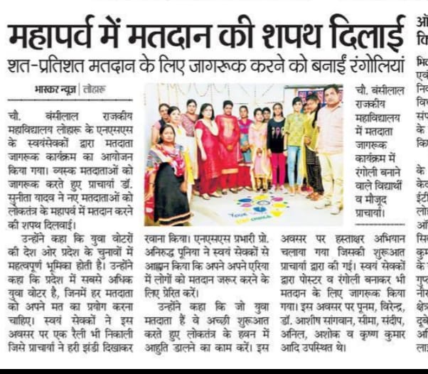 News image
