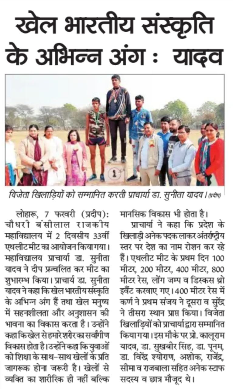 News image