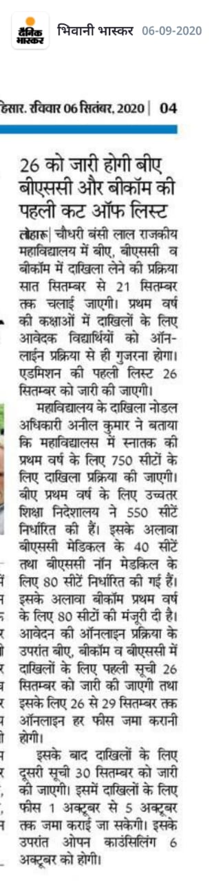 News image
