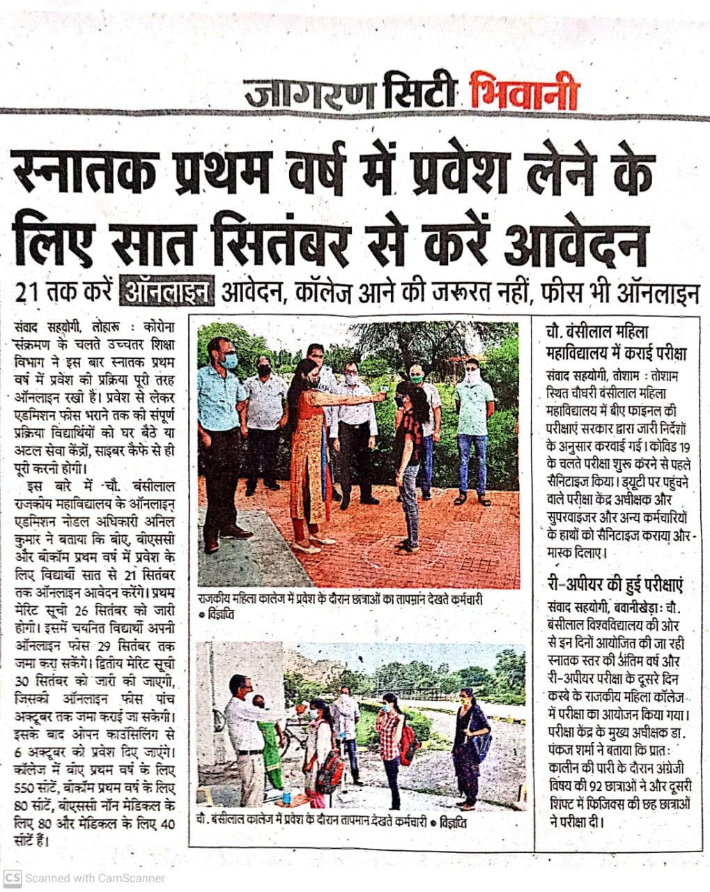 News image
