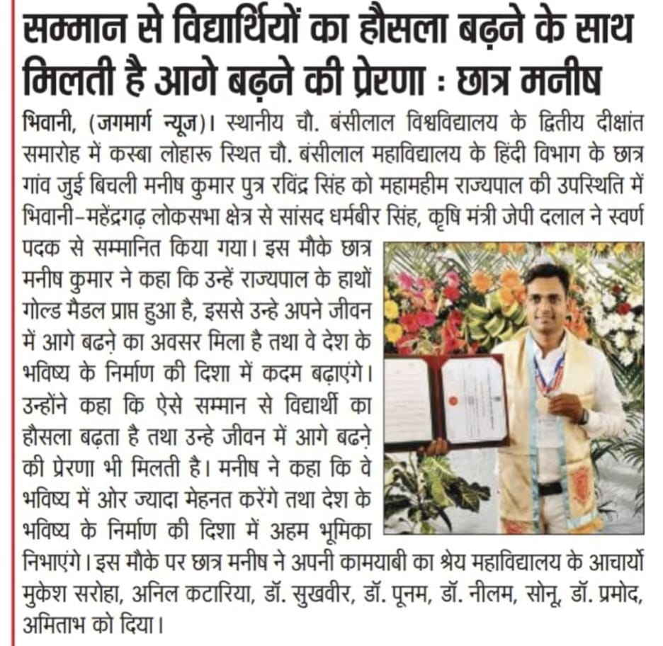 News image