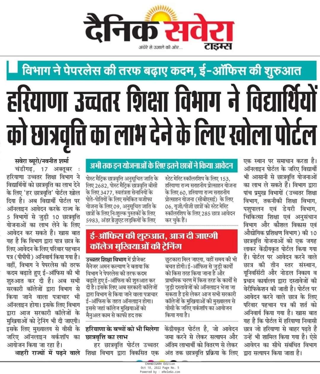 News image