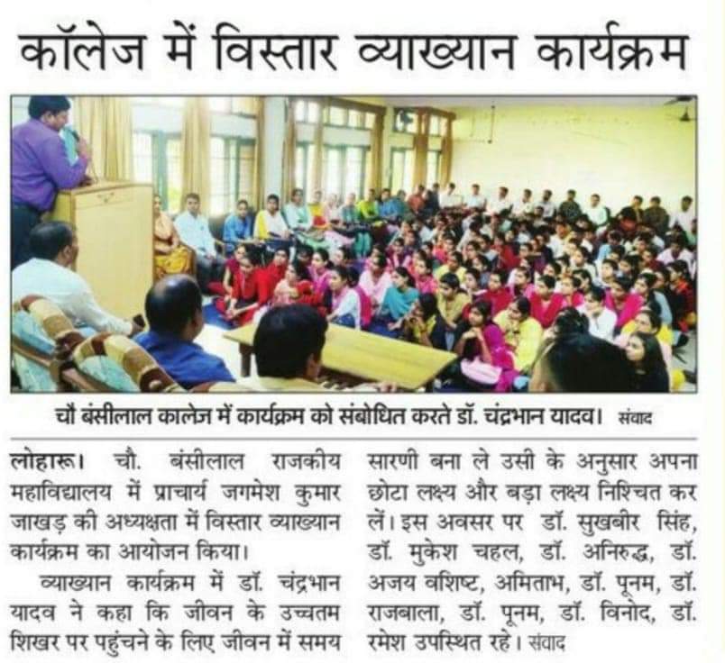 News image