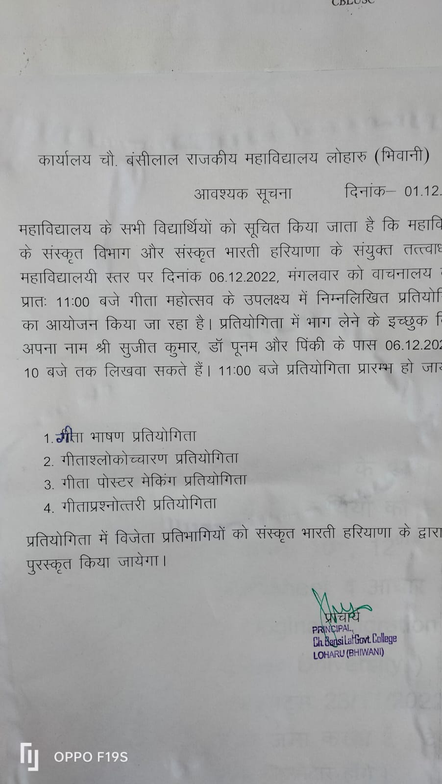 News image