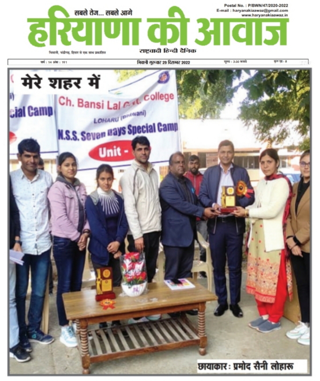 News image