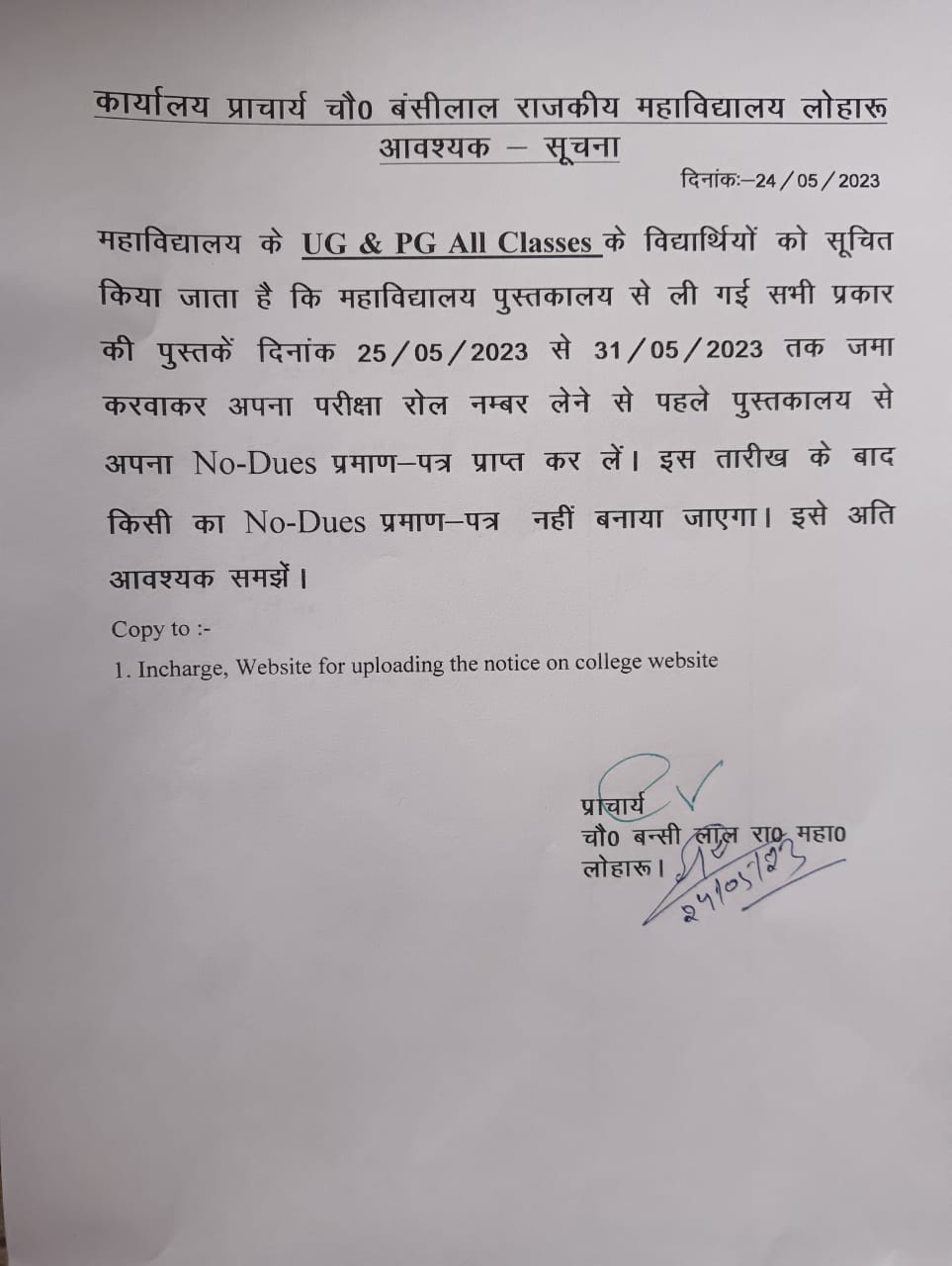 News image