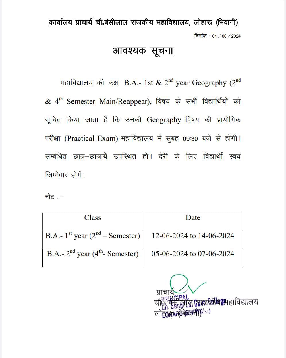News image